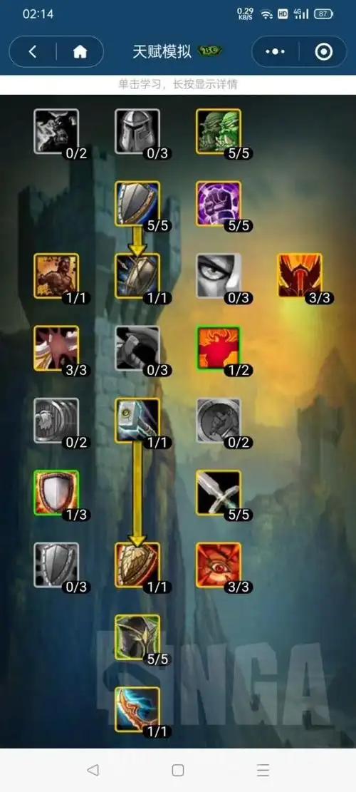 魔兽世界怀旧服战士天赋及加点,魔兽世界怀旧服战士天赋排名