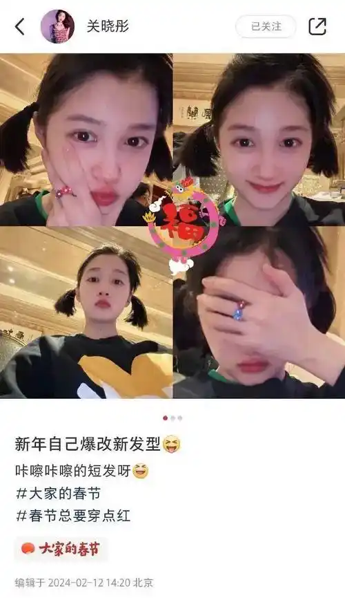 关晓彤感情稳定,却被指事业境况堪忧!_鹿晗_作品_热度