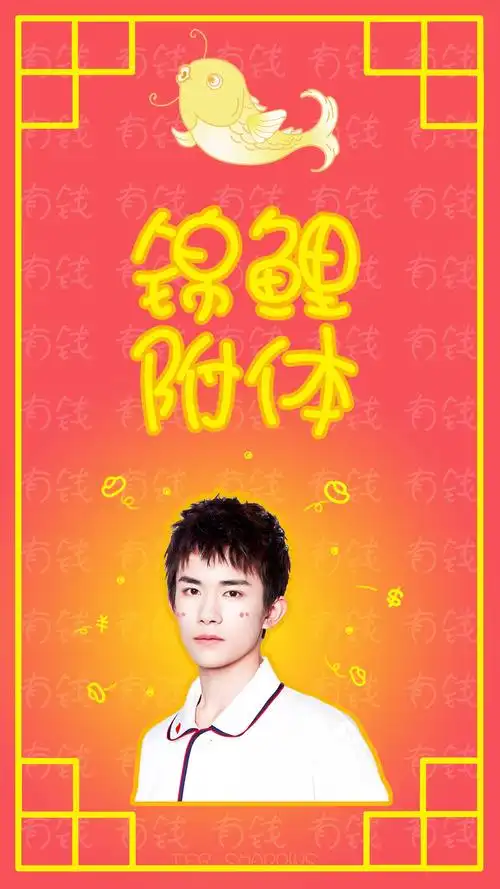 他们仨▽tfboys 最强锦鲤!