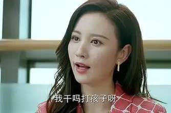 简介:小丈夫:陆小山常回娘家引母亲不满,陆小