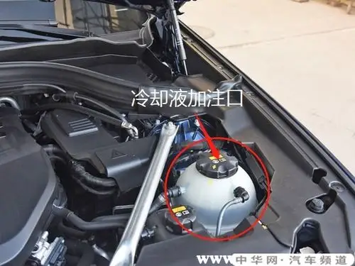 宝马x3冷却液在哪里加,宝马x3冷却液加注位置_中华网汽车
