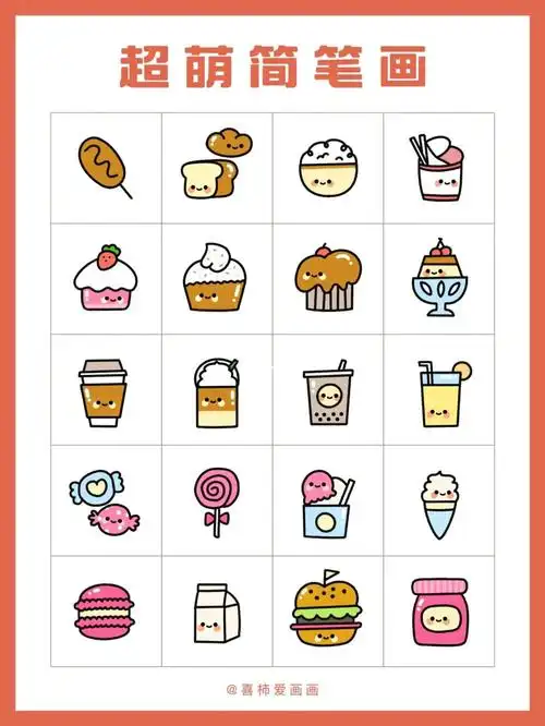 画画日记第21天软萌可爱的小食物素材04