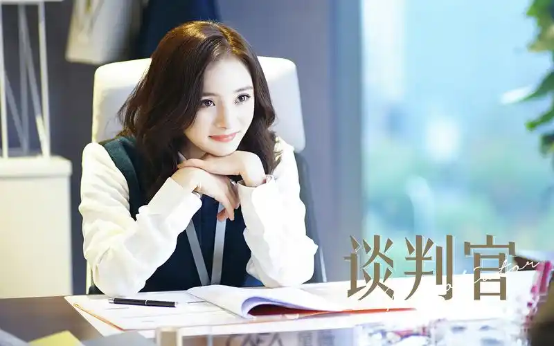 杨幂《谈判官》剧照高清图片桌面壁纸