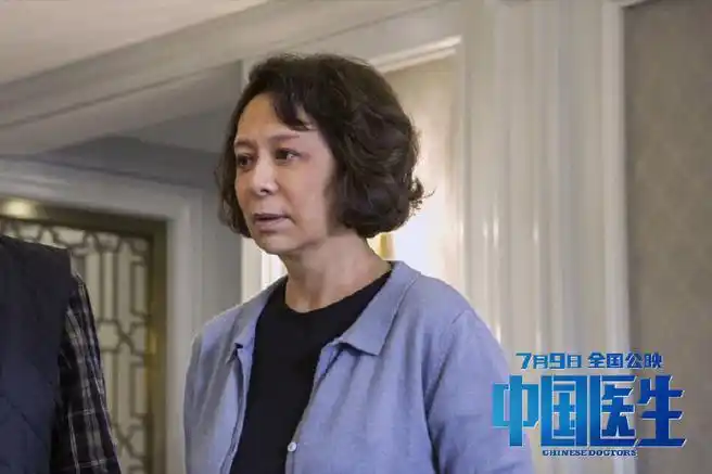 中国医生剧照##电影中国医生