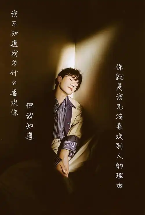 彩虹糖一般美好的易烊千玺#原图出处—堆糖陈英子#部分文字出处—网易