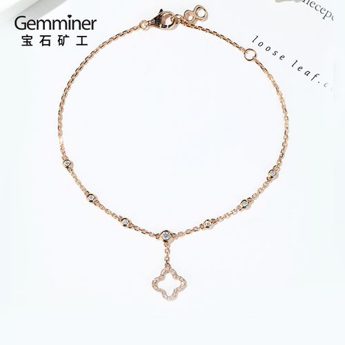 宝石矿工 18k玫瑰金钻石手链唯美 幸运四叶草真钻手链 可定制脚链