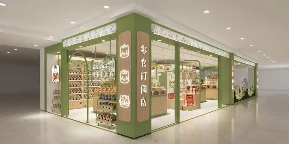 连锁店设计案例