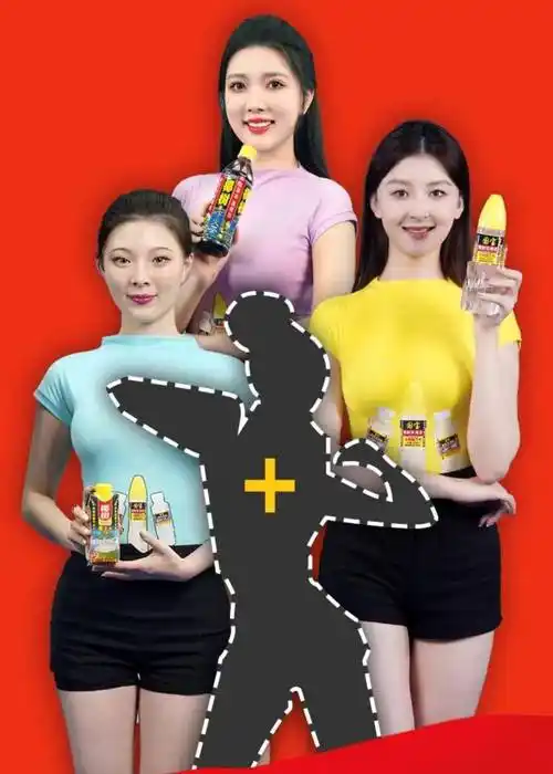 椰树拍卖直播间"蹦迪权",好炸裂的操作._椰汁_营销_淘宝