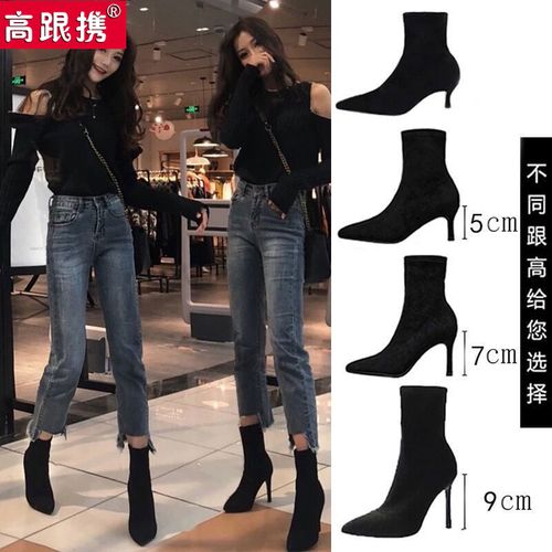 2023秋冬新款短靴女高跟细跟尖头黑色弹力瘦瘦靴百搭网红中筒单靴