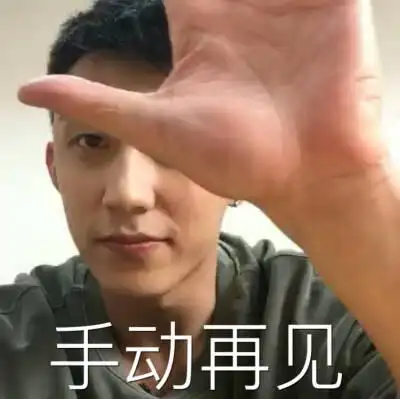 刘黄景瑜表情包