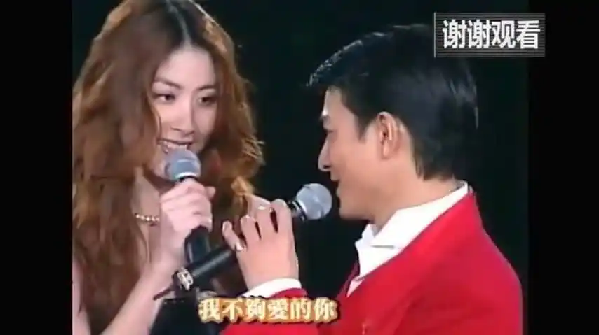 谁还记得刘德华陈慧琳合唱的这首经典当时超火现在很少人记得