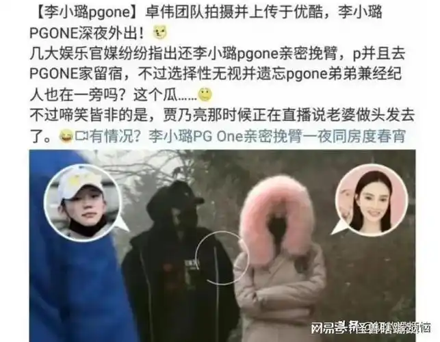 2024第一塌房男明星4位前任曝光被他感染hpv他比吴亦凡还厉害