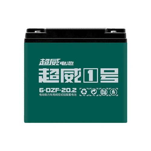 超威电池48v60v72v12ah20a32a45a天能黑金原装铅酸蓄电瓶以旧换新