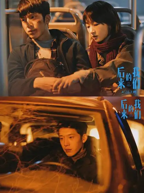 二刷90《后来的我们》不一样的感受