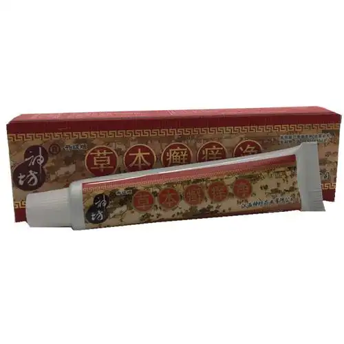 江西神坊草本癣痒净乳膏药膏15g 草本癣痒净抑菌乳膏7487