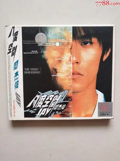 周杰伦;八度空间