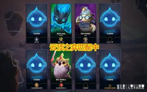 云顶之弈英雄联盟的自我救赎至少帮lol续了3年的命