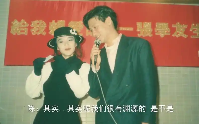【陈慧娴&张学友】1989同行善音乐会珍贵录音片段(含字幕)