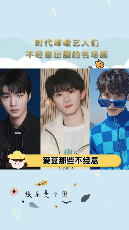 是爱情来了的感觉哈哈～#王俊凯#马嘉祺