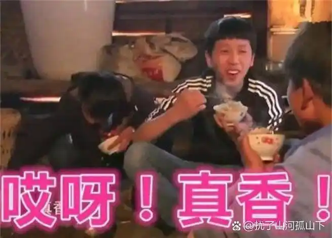 真香动图表情包|王境泽真香定律表情包