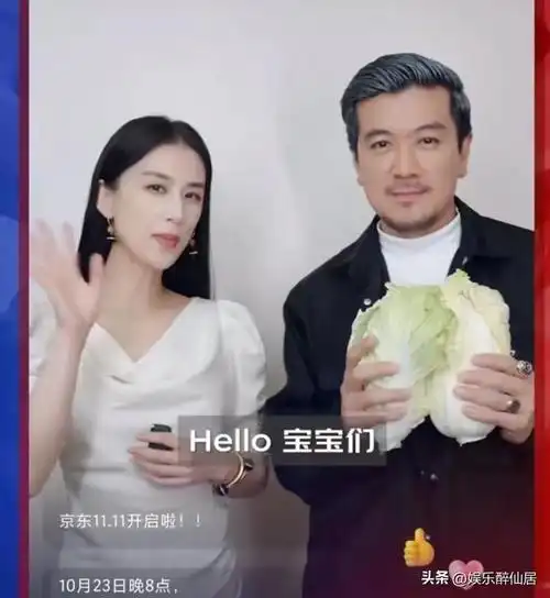 明星也被骗杨子黄圣依直播间6人被刑事拘留二人发表声明