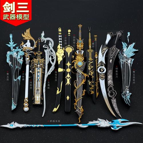 剑网周边武器七秀醉樱花藏剑天策碎魂枪琴剑纯阳剑雪名剑