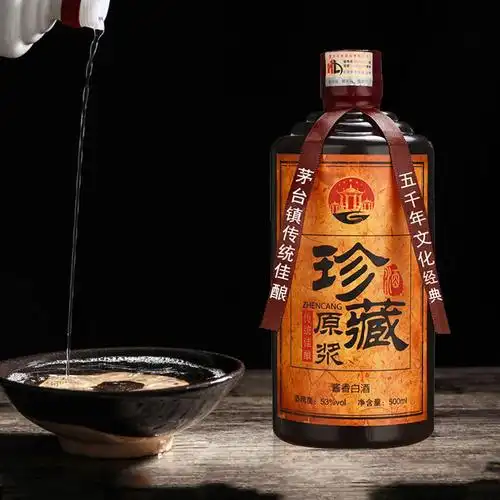 茅台镇珍藏老酒酱香型白酒粮食酒53度500ml整箱六瓶装-阿里巴巴