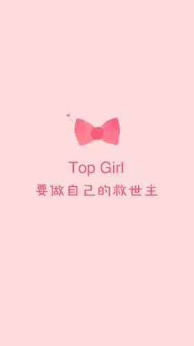 24张微信7.0.0聊天背景图片下载推荐 清新唯美总有一张适合你 (全文)