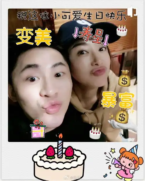 秦岚717生日快乐