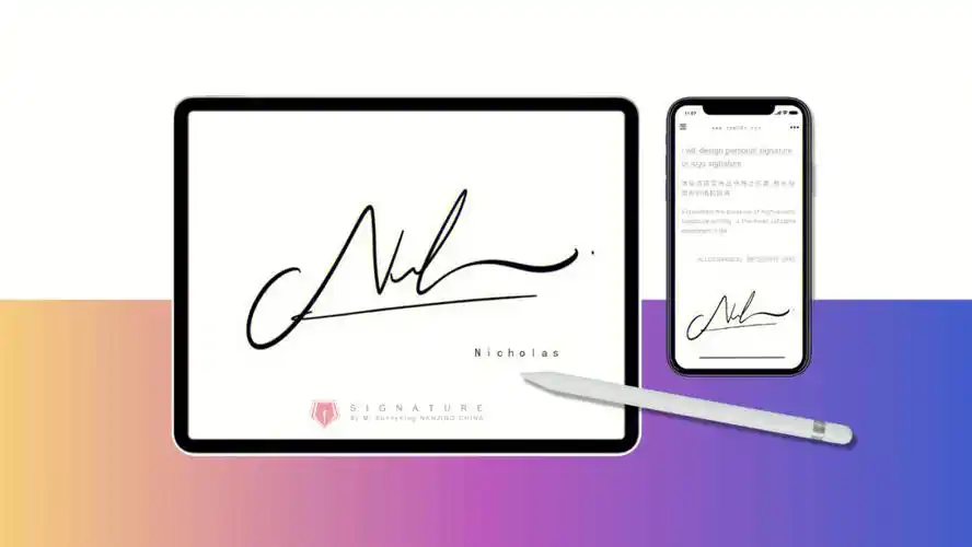 签名设计丨签名怎么写好看呢看案例学签名