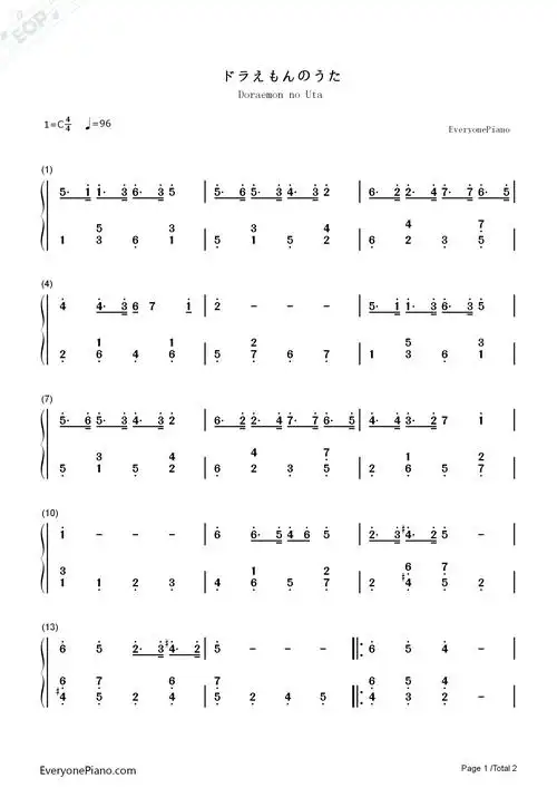 多啦a梦双手简谱预览1