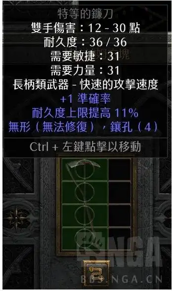 暗黑2这个底材是不是也太差了点