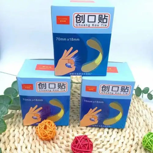 2元批发 100片盒装 实惠 创口贴 创可贴 两元超市货源-阿里巴巴