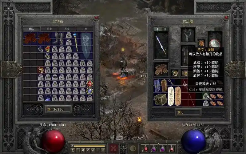 暗黑2如何做骄傲符文之语教学2022-10-24 00-33-17