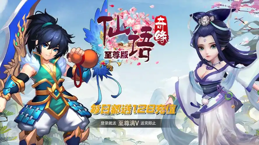 仙语奇缘至尊版什么宠物比较好-宠物选择攻略-安卓市场