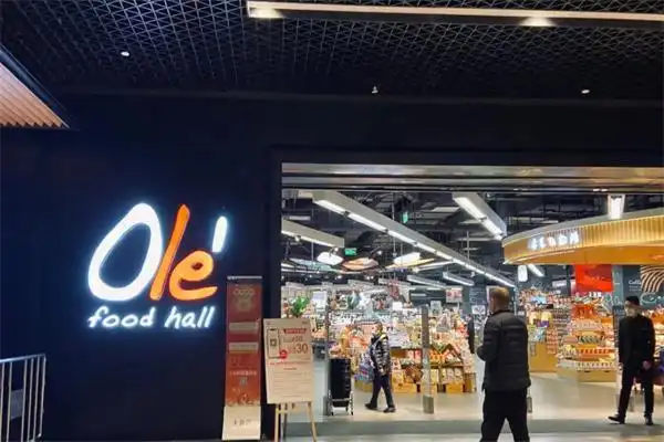 ole超市加盟