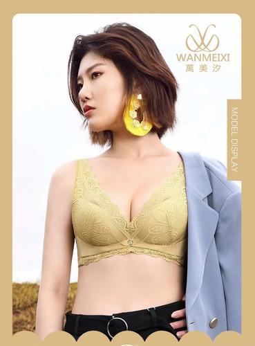 内衣万美汐新款1241薄b杯记忆软钢圈调整型内衣   包邮