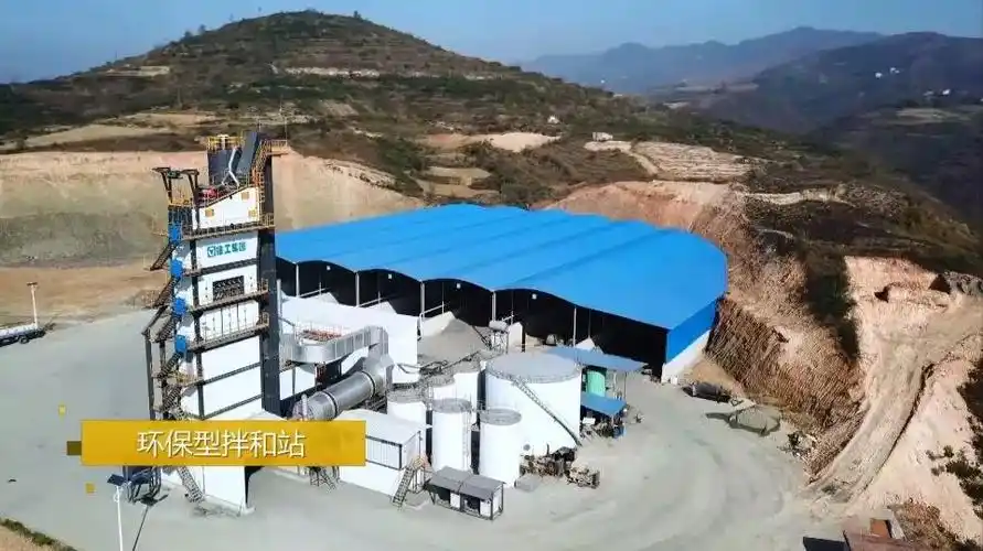 激荡三十年 | 国内首台大型沥青站在这里诞生