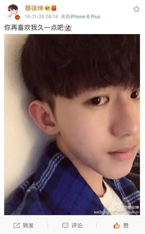 明星心酸史:蔡徐坤集资两千块都要不到,张杰没遇到谢娜前是真惨