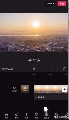 如何使用剪映特效