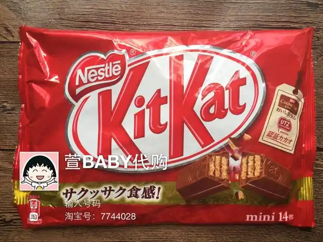 热卖人气 日本雀巢kitkat奇巧原味牛奶巧克力威化夹心饼干14枚