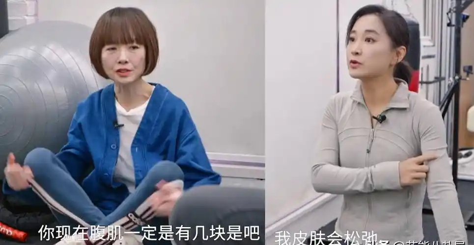 减肥_大姐_经历