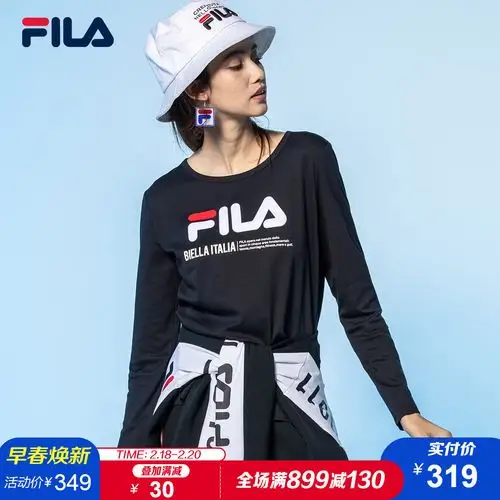 斐乐女装大额优惠券