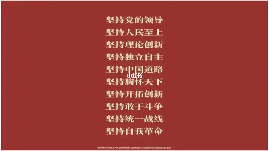 红色壁纸手机壁纸平板壁纸