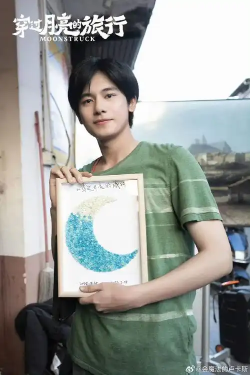 胡先煦第31届大学生电影节青春同路人##胡先煦官宣大学生电影节