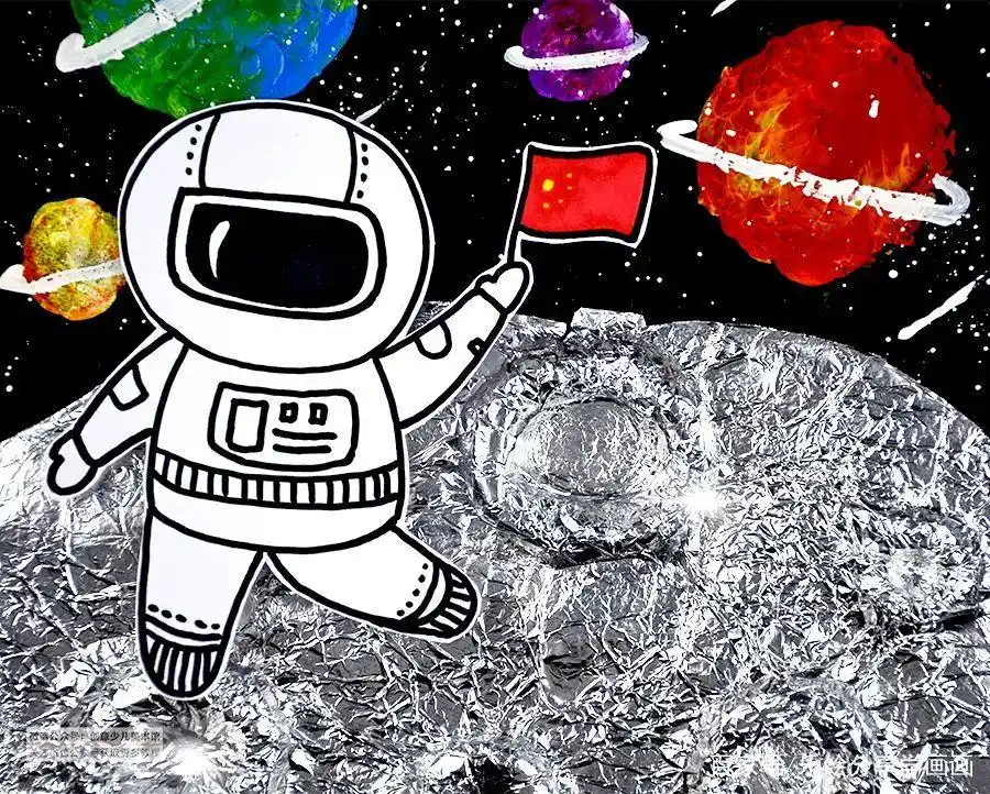 儿童画教程|色彩与肌理的创想《月球漫步》