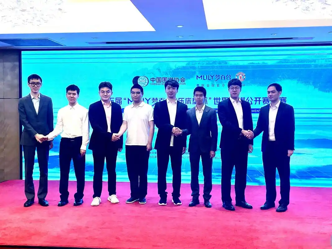 第五届梦百合杯八强对阵