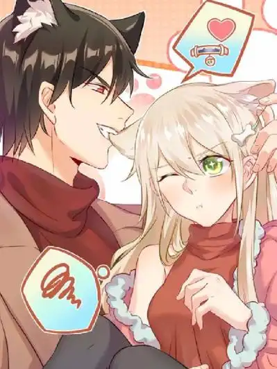 总裁在上:总裁是个偏执狂