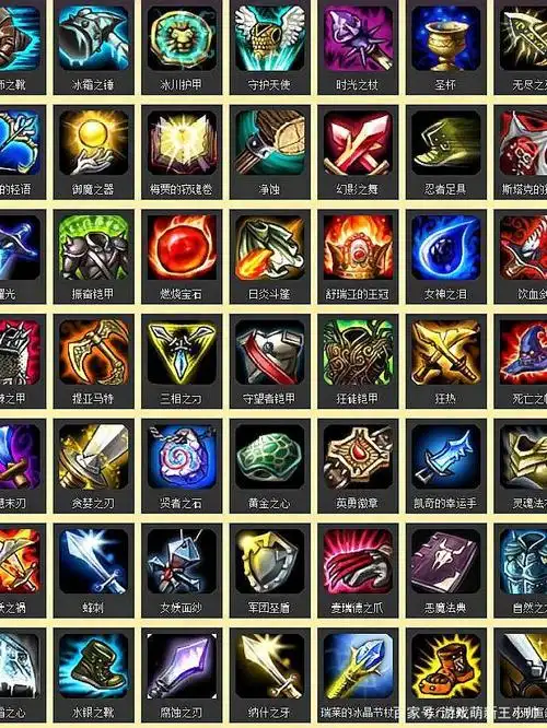 利维坦之甲每次击杀敌方英雄后叠加2层buff效果,助攻叠加1层,每层增加