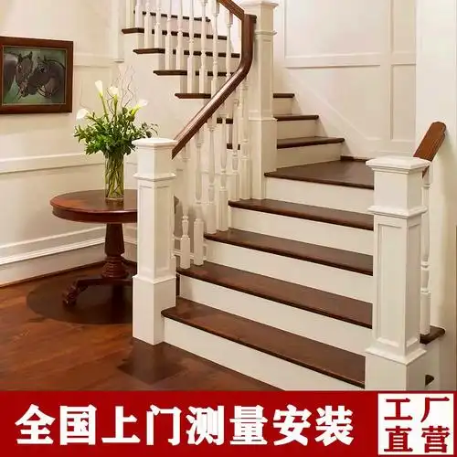 x90u实木楼梯扶手护栏室内家用红橡木踏步板整梯定 制窗户阳台栏